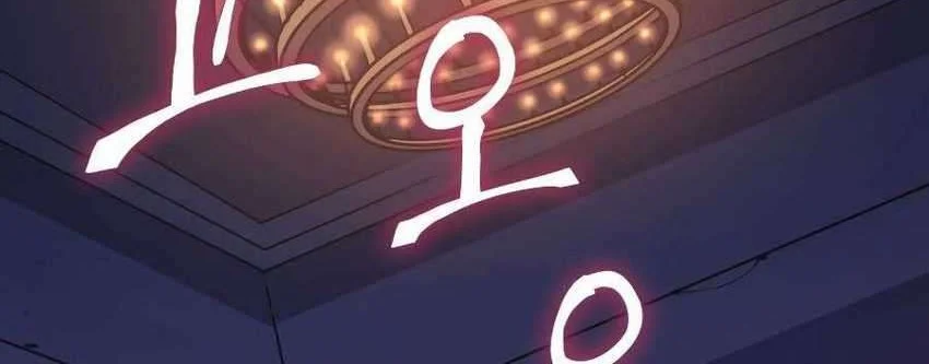 Max Level Returner Chapter 93 Gambar 27