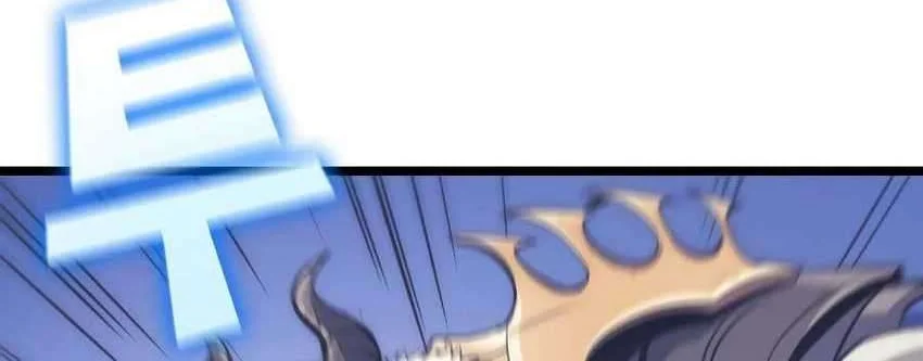 Max Level Returner Chapter 93 Gambar 45