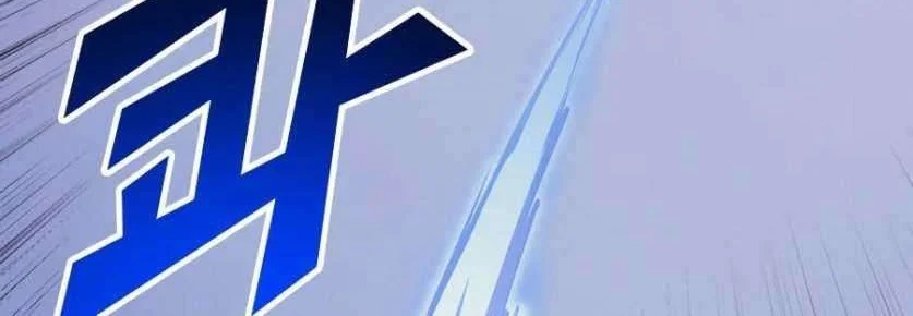 Max Level Returner Chapter 97 Gambar 16