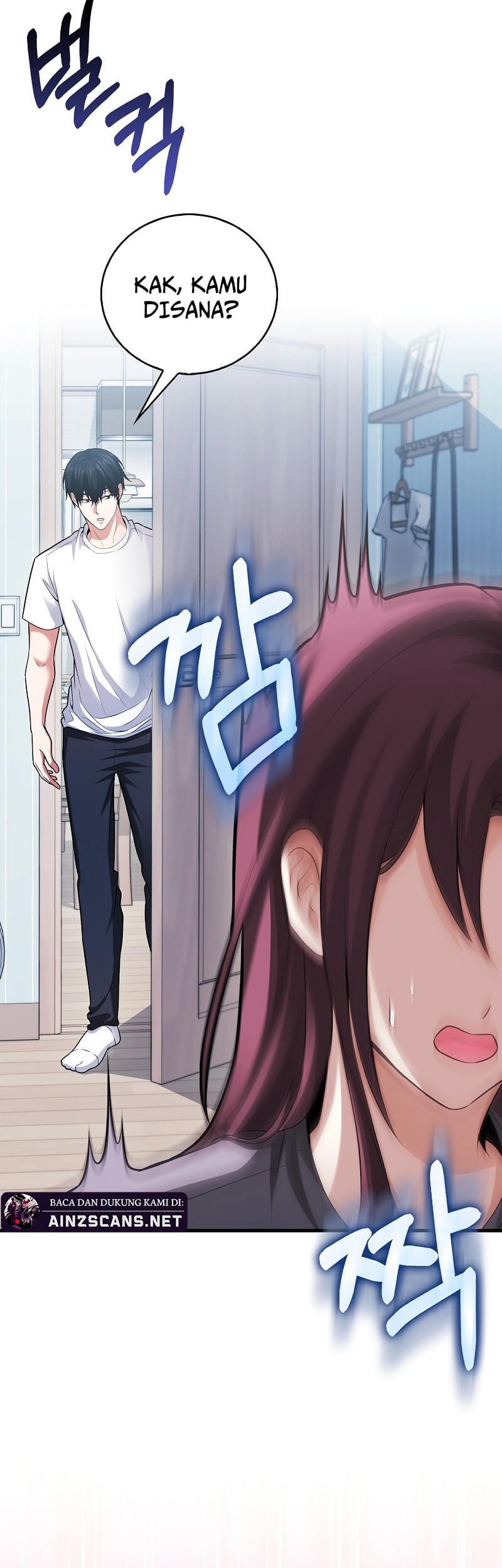 Max Talent Player Chapter 69 Gambar 25
