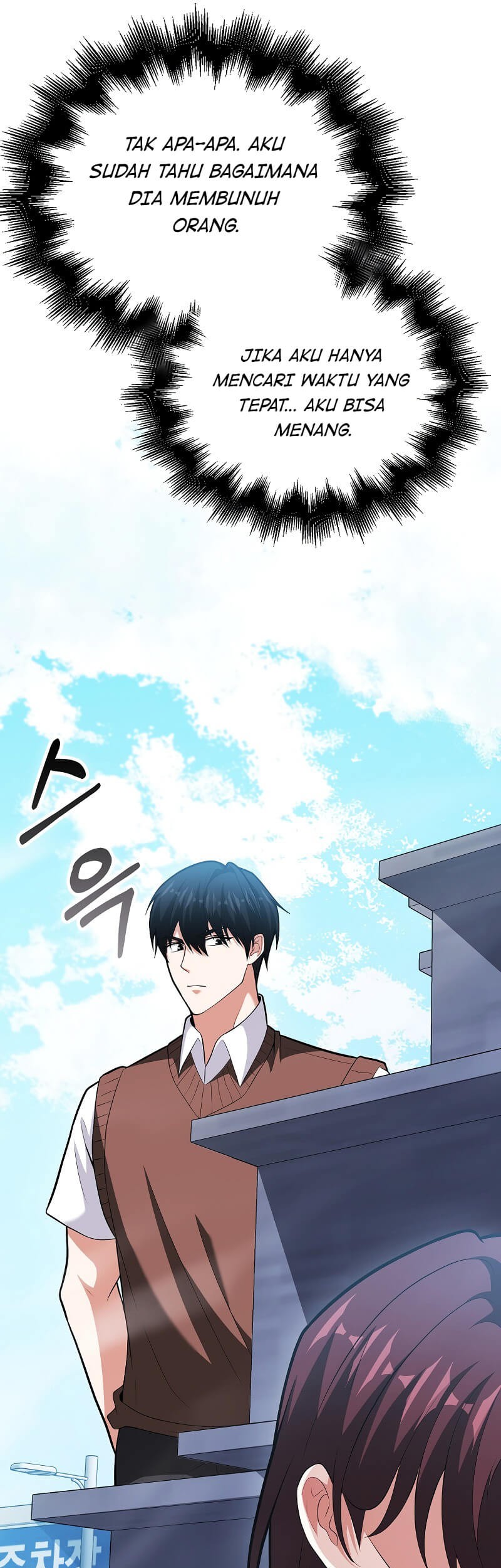 Max Talent Player Chapter 71 Gambar 28