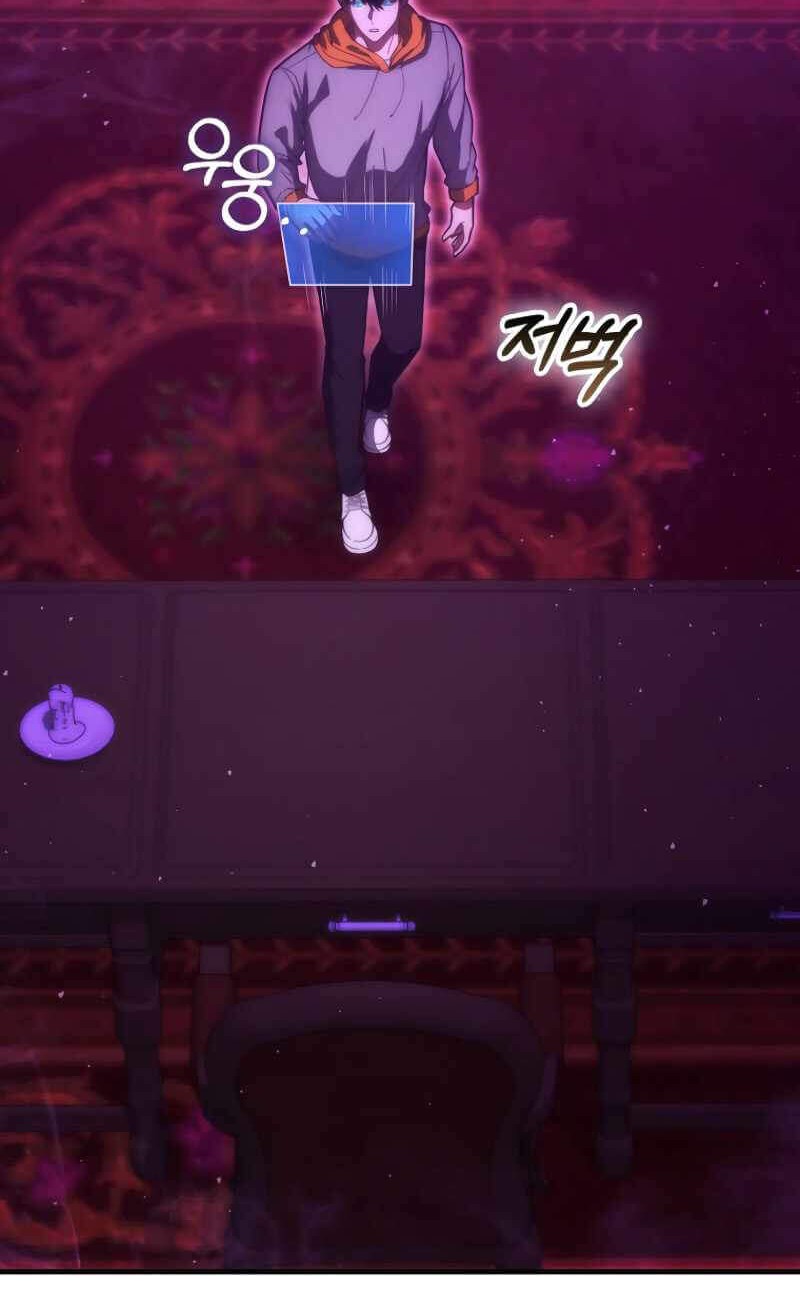 Max Talent Player Chapter 73 Gambar 47
