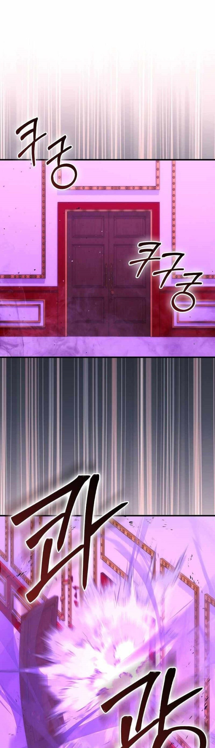 Baca Manhwa Max Talent Player Chapter 74 Gambar 2