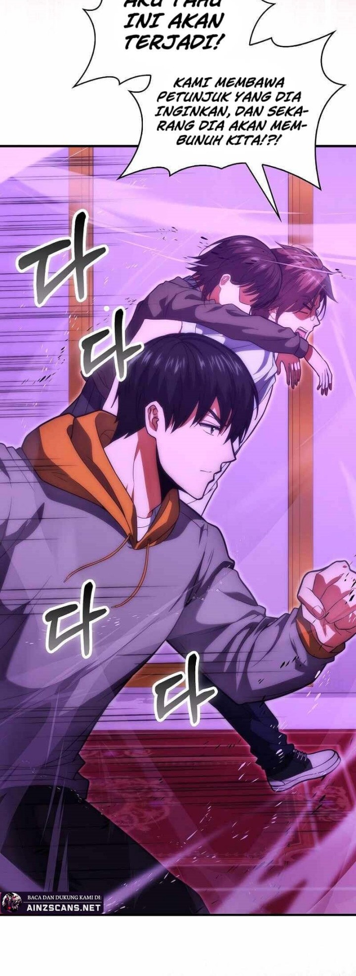 Max Talent Player Chapter 74 Gambar 4