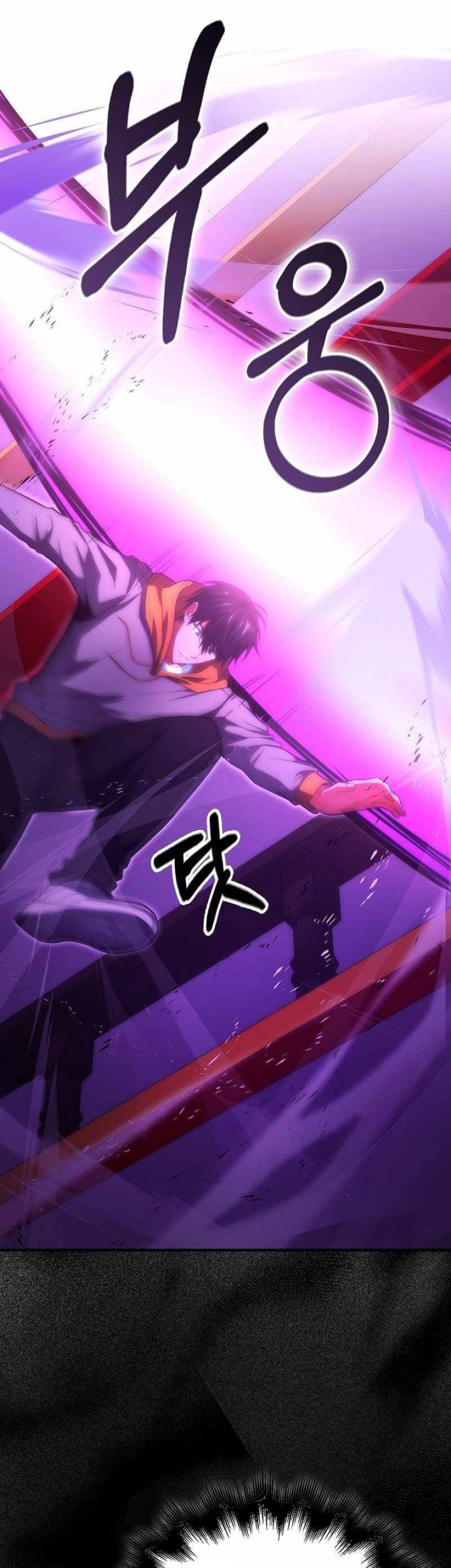 Max Talent Player Chapter 74 Gambar 20