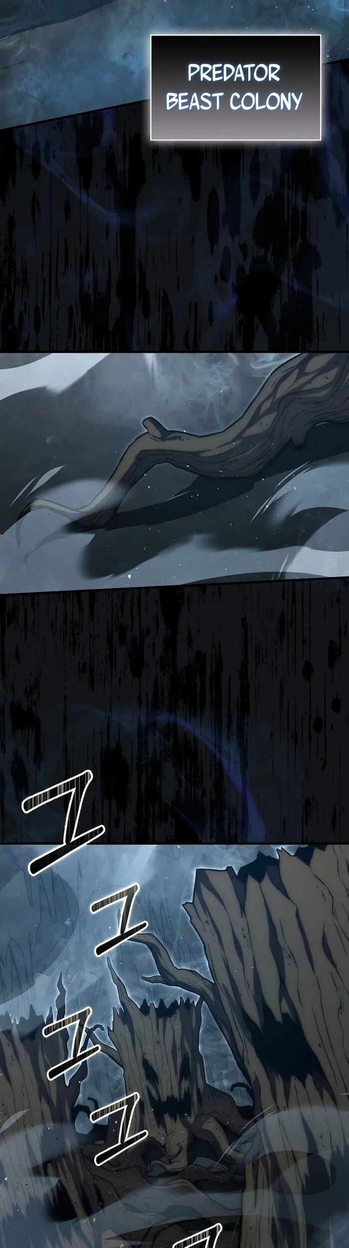 Max Talent Player Chapter 75 Gambar 3