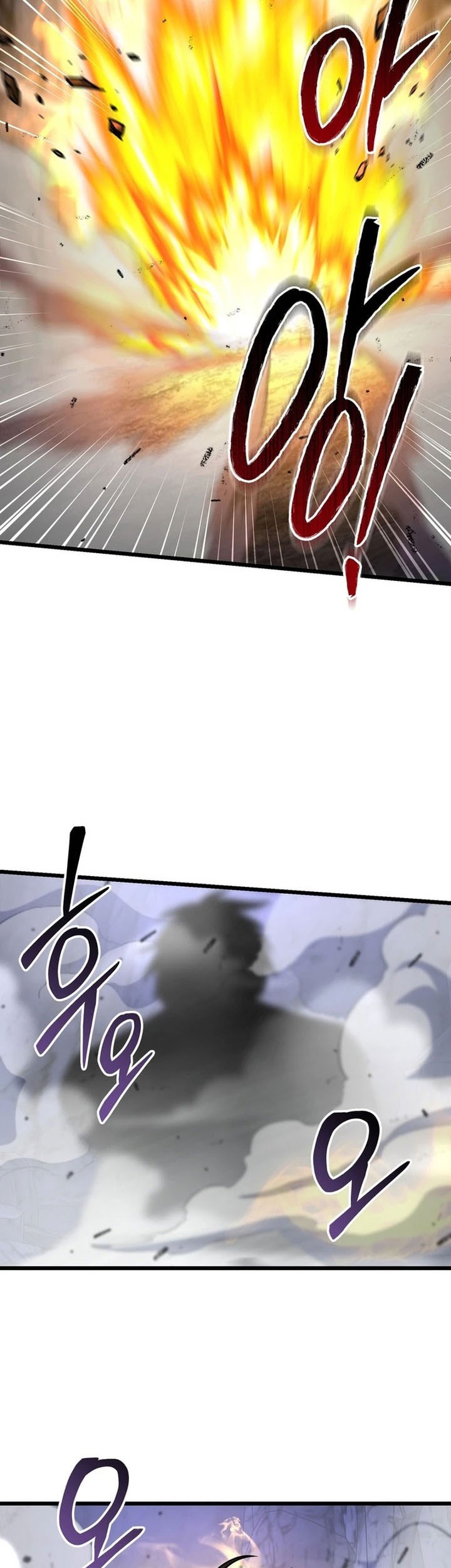 Maxed Out Leveling Chapter 84 Gambar 12