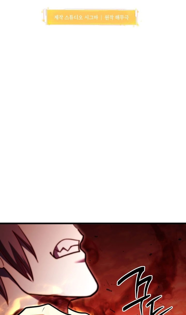 Maxed Out Leveling Chapter 94 Gambar 44