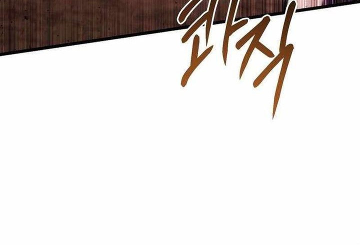 Maxed Out Leveling Chapter 96 Gambar 67