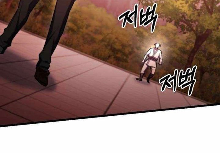 Maxed Out Leveling Chapter 96 Gambar 12