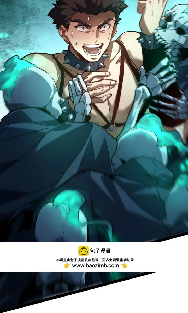 Maxed Strength Necromancer Chapter 116 Gambar 53