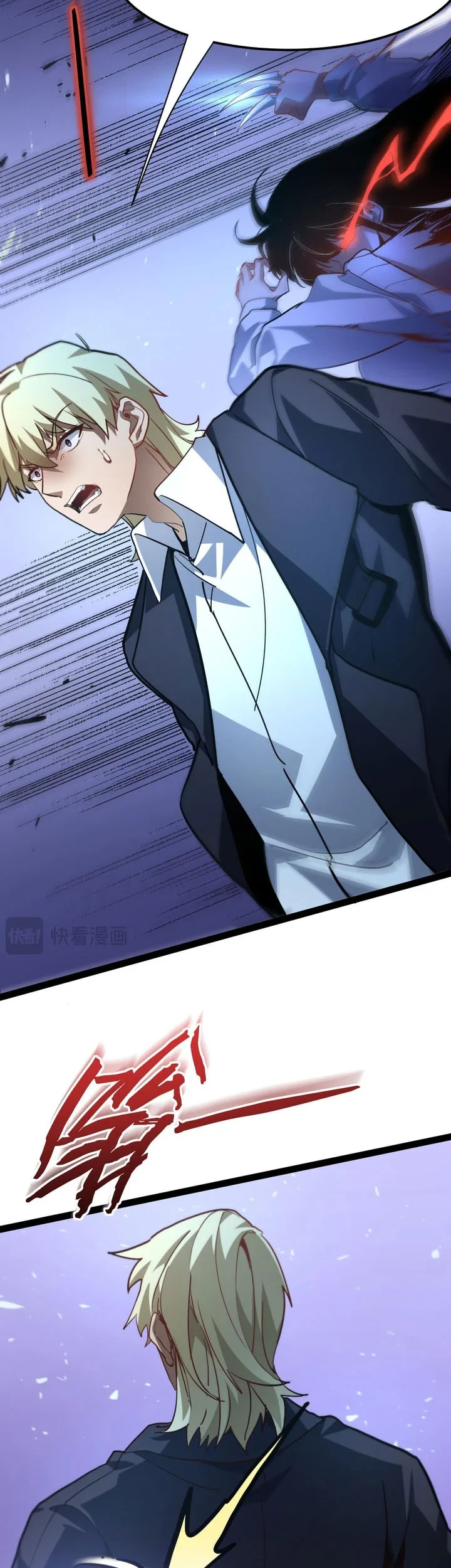 Maxed Strength Necromancer Chapter 117 Gambar 46