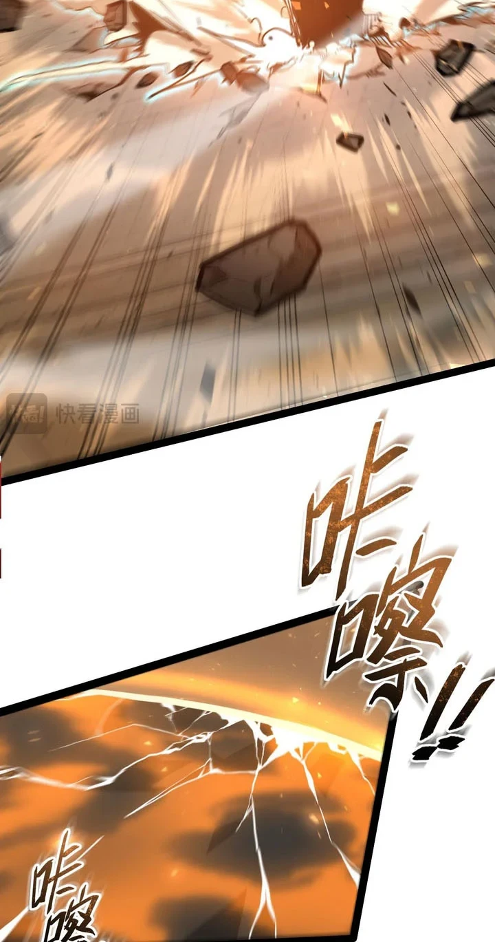 Maxed Strength Necromancer Chapter 118 Gambar 37
