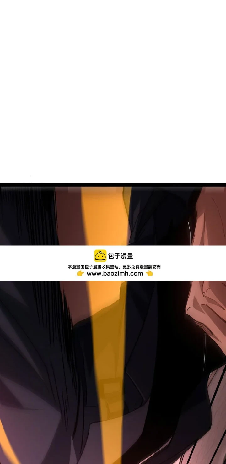 Maxed Strength Necromancer Chapter 119 Gambar 45