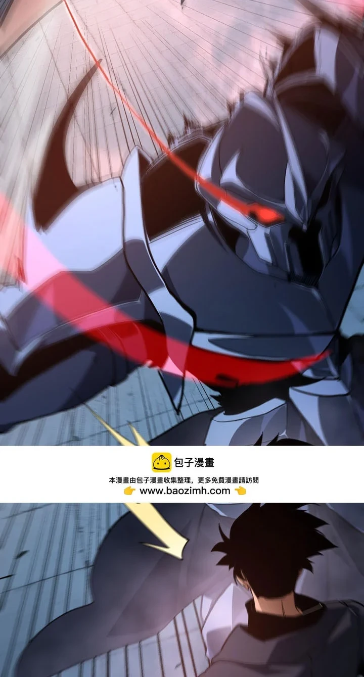 Maxed Strength Necromancer Chapter 119 Gambar 55