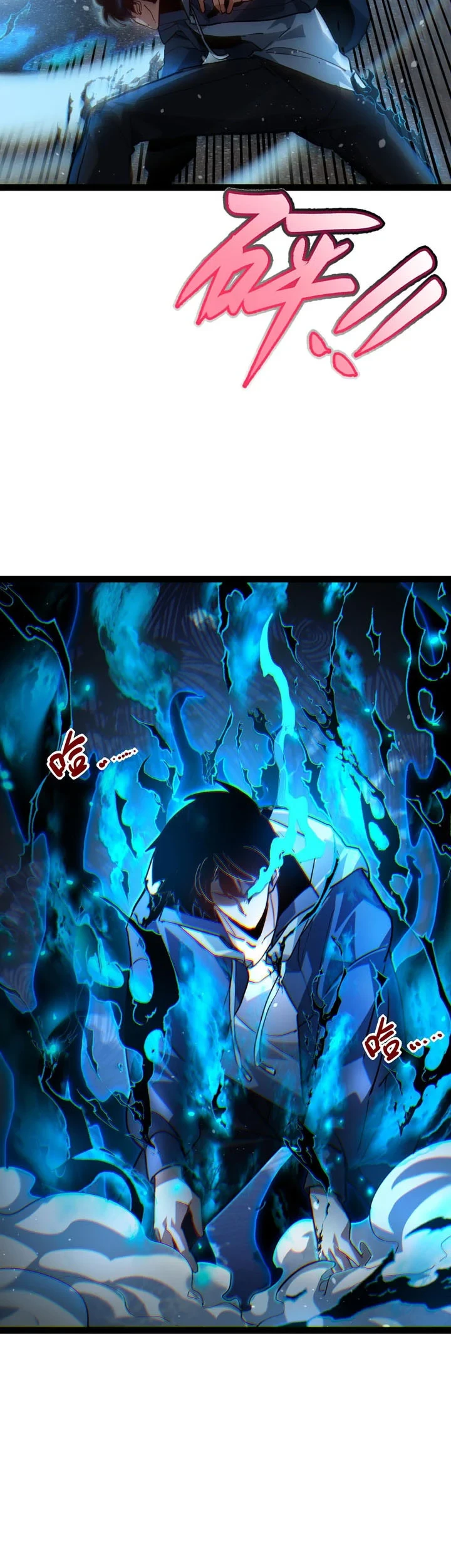 Maxed Strength Necromancer Chapter 121 Gambar 52