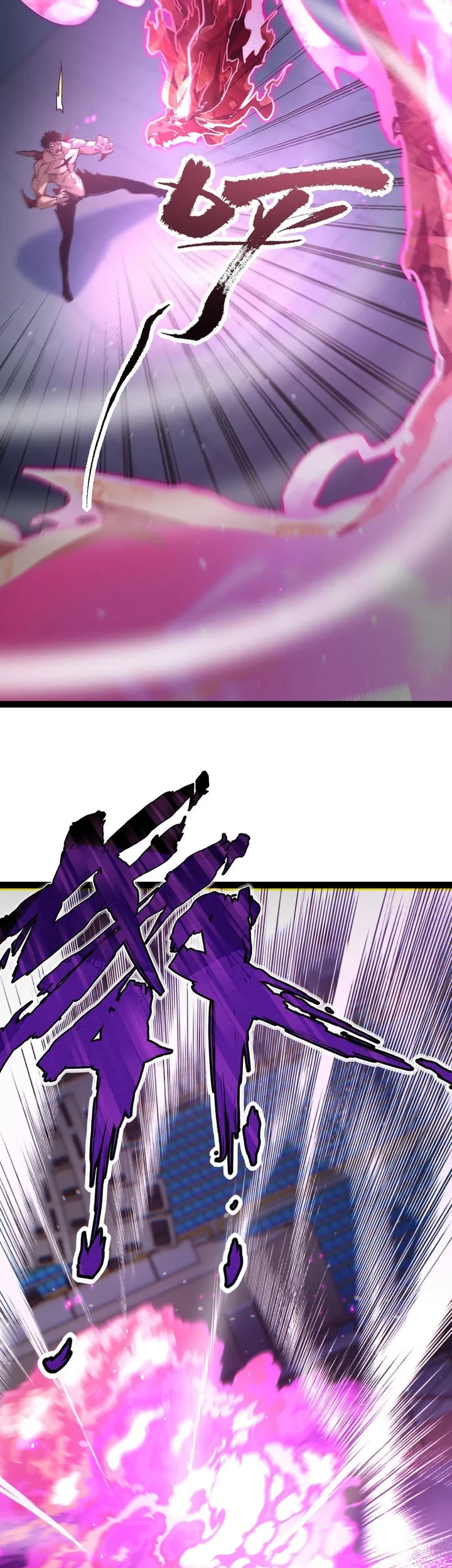Maxed Strength Necromancer Chapter 123 Gambar 46