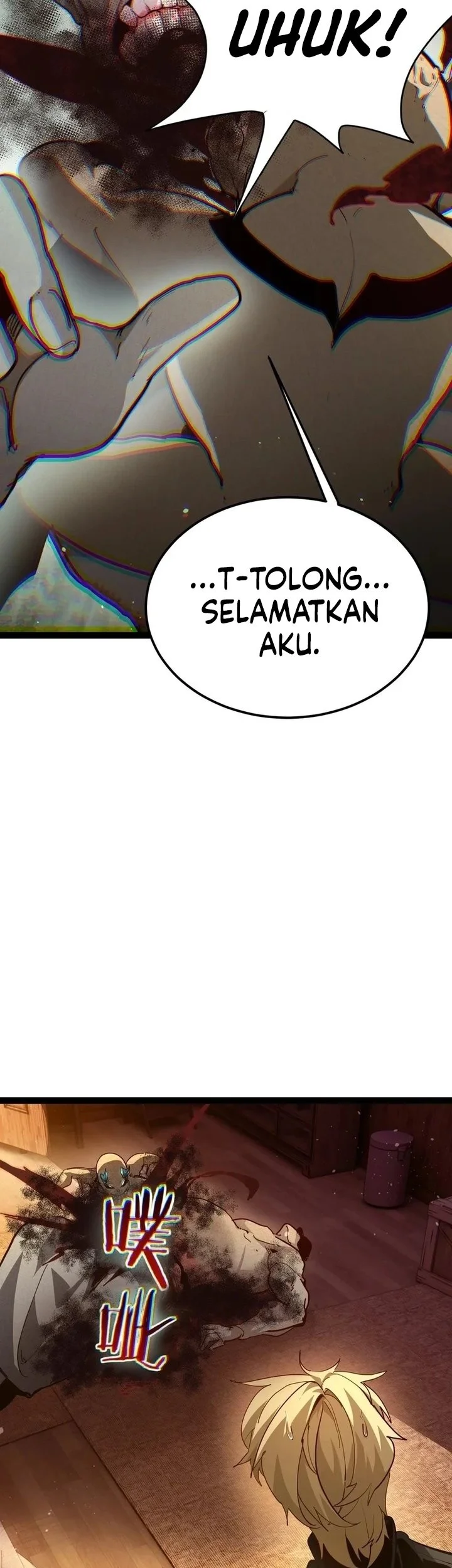 Maxed Strength Necromancer Chapter 143 halaman 12