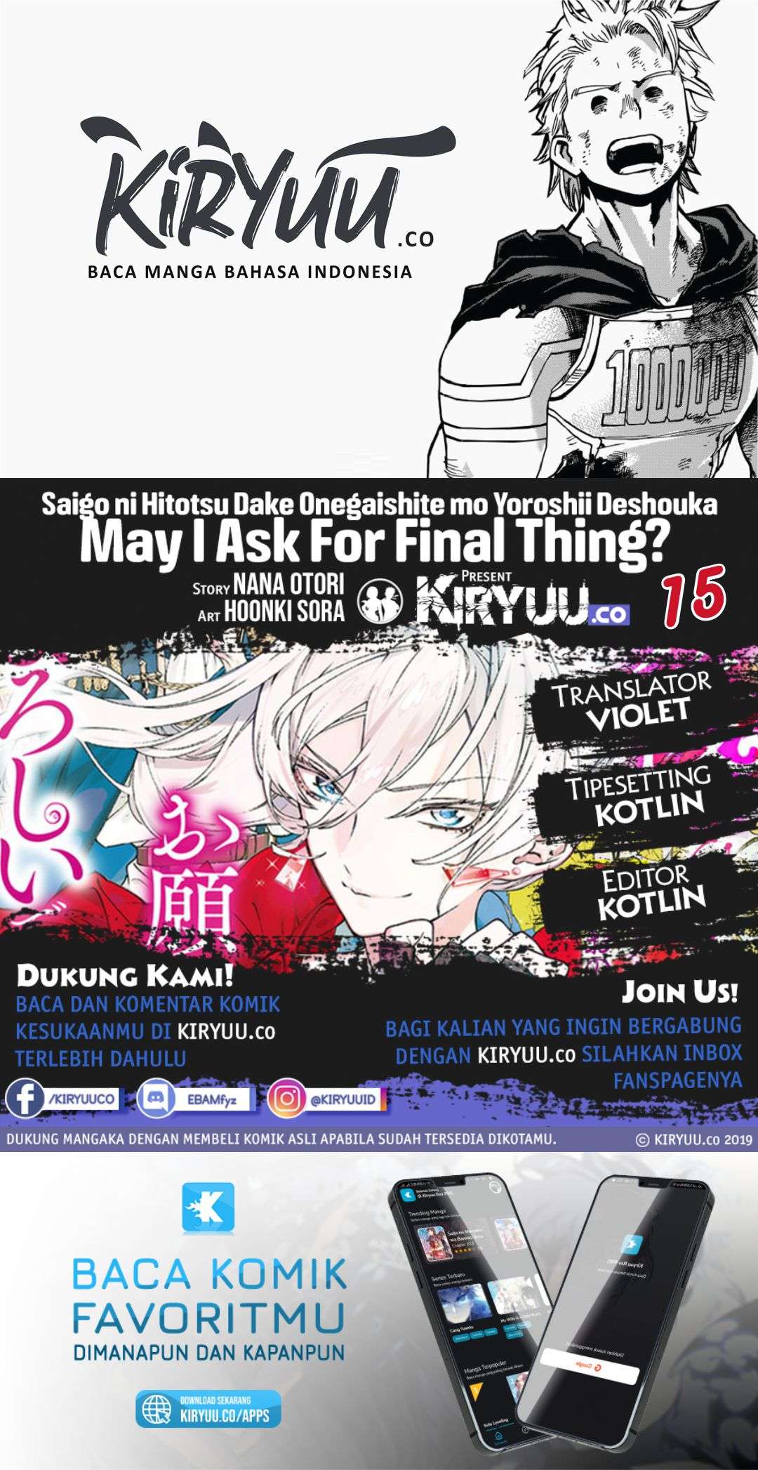 Baca Komik May I Ask for One Final Thing? Chapter 15 Gambar 1