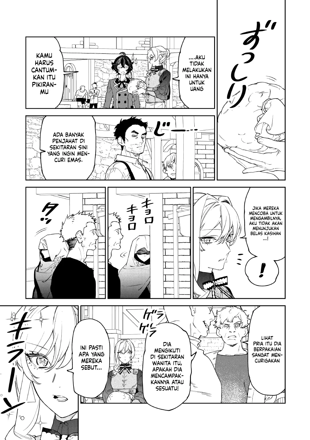 May I Ask for One Final Thing? Chapter 57 Gambar 10