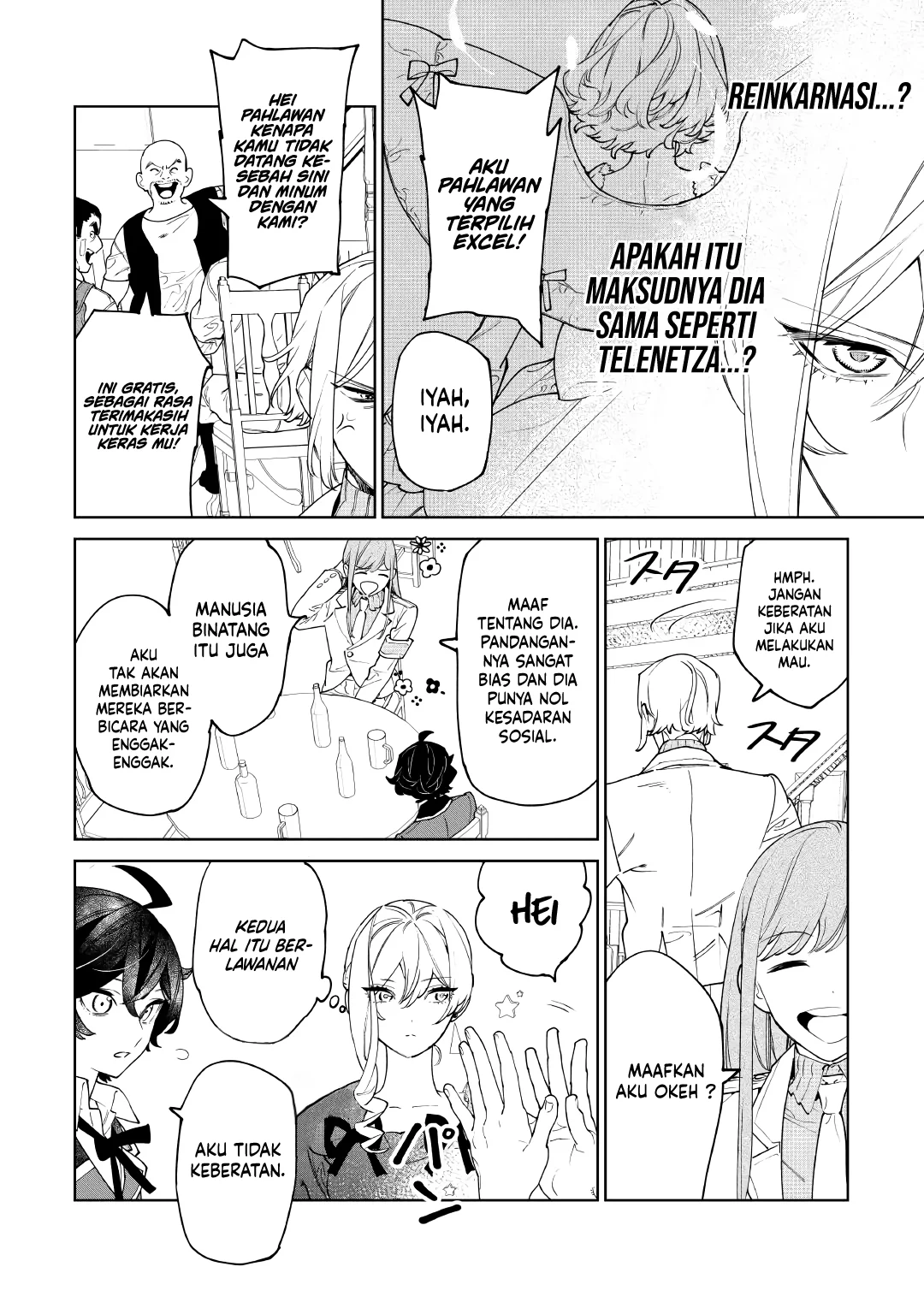 May I Ask for One Final Thing? Chapter 58 Gambar 13