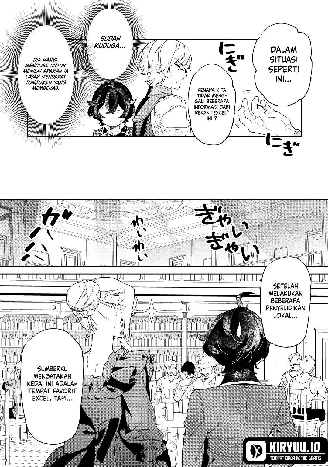 May I Ask for One Final Thing? Chapter 58 Gambar 8