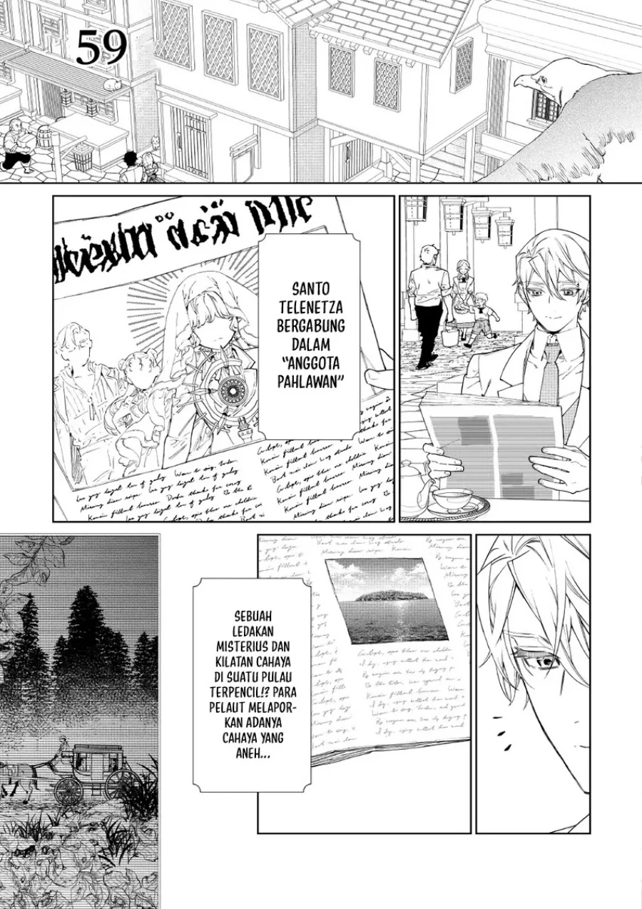 Manga May I Ask for One Final Thing? Chapter 59 gambar 2