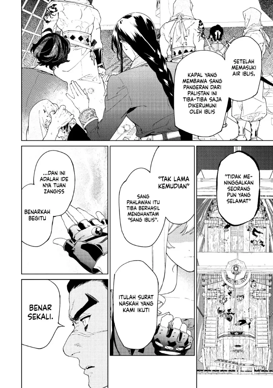 May I Ask for One Final Thing? Chapter 59 Gambar 20