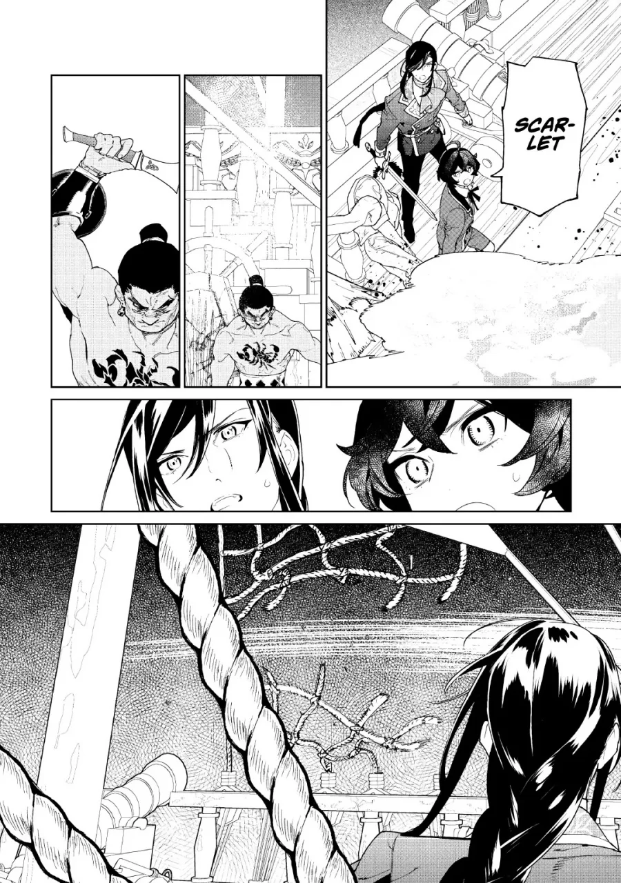 May I Ask for One Final Thing? Chapter 59 Gambar 26