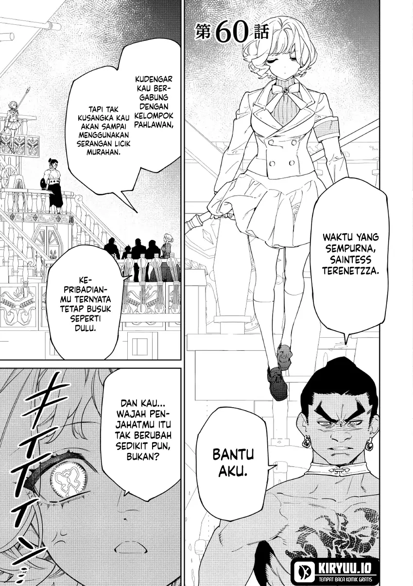 Manga May I Ask for One Final Thing? Chapter 60 gambar 2