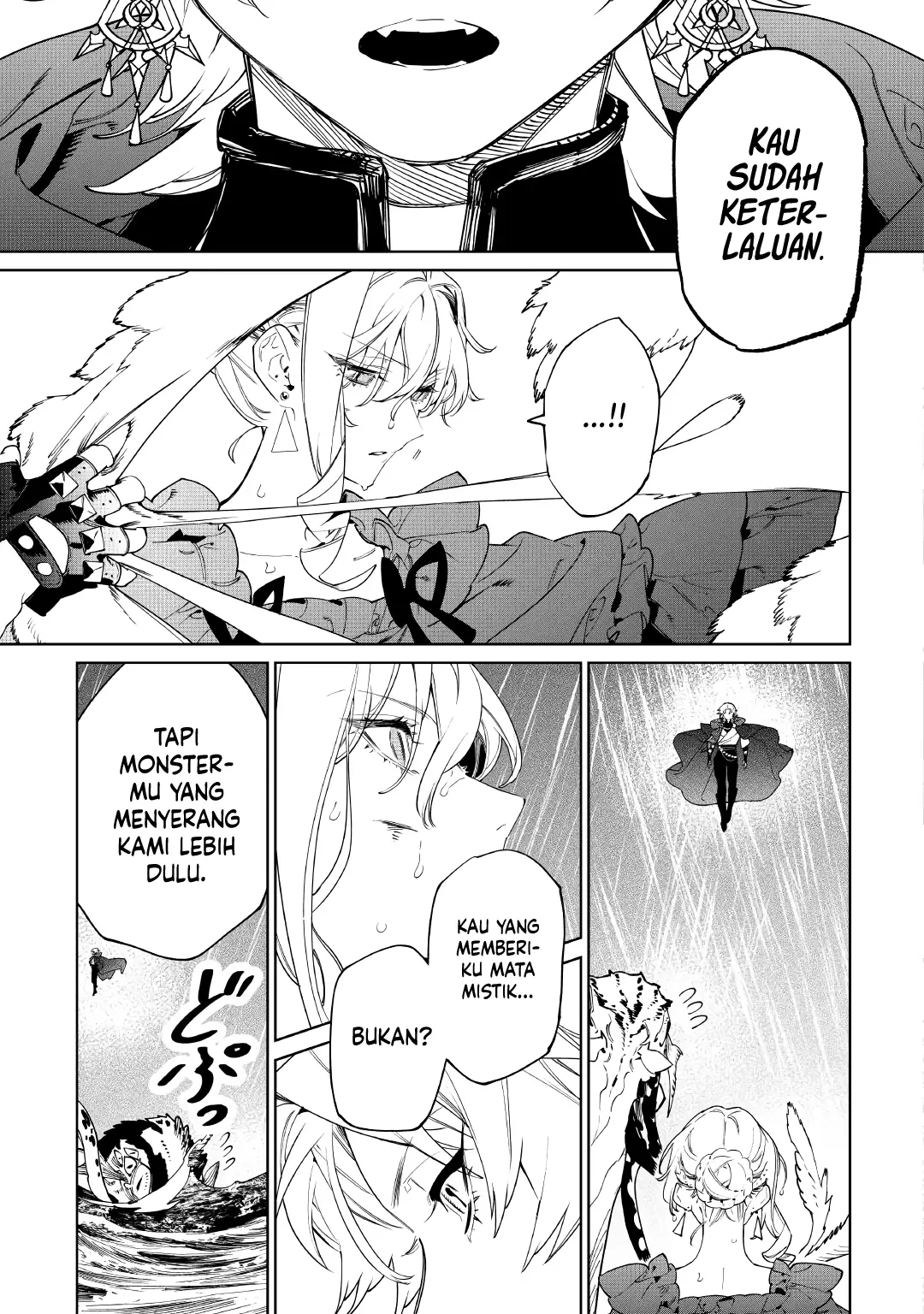 May I Ask for One Final Thing? Chapter 60 Gambar 26