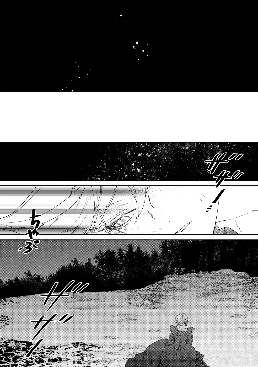 May I Ask for One Final Thing? Chapter 60 Gambar 31