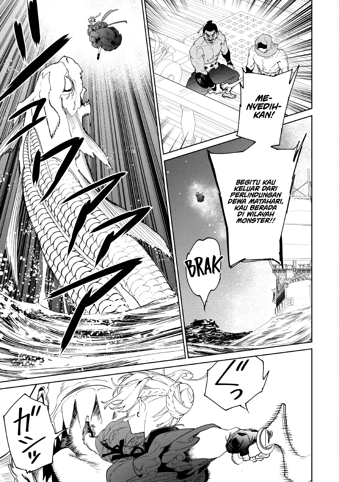 May I Ask for One Final Thing? Chapter 60 Gambar 6