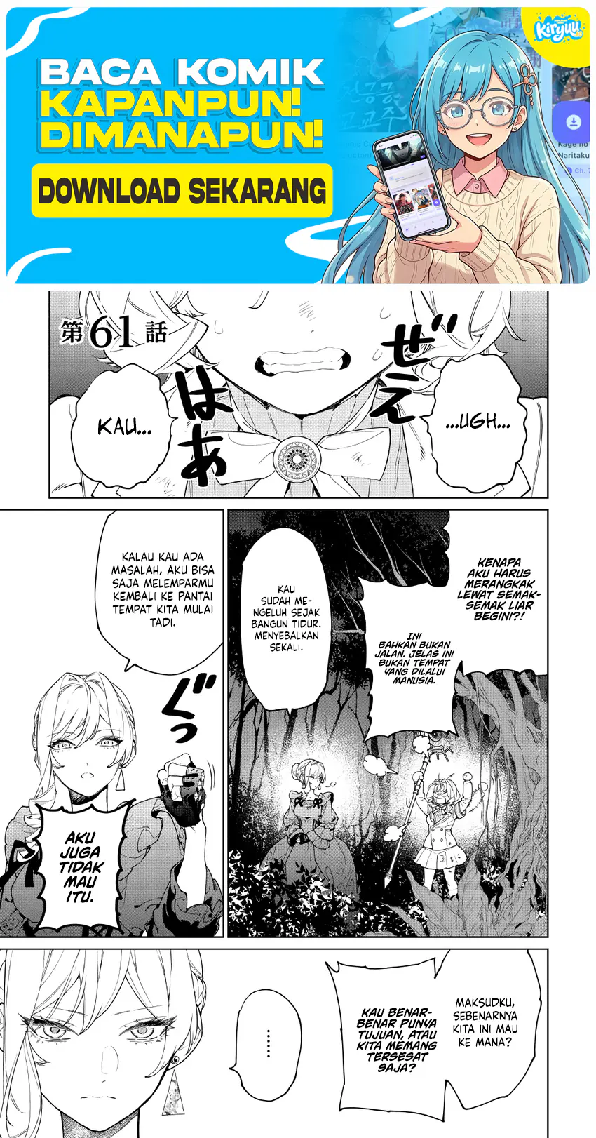 Manga May I Ask for One Final Thing? Chapter 61 gambar 2