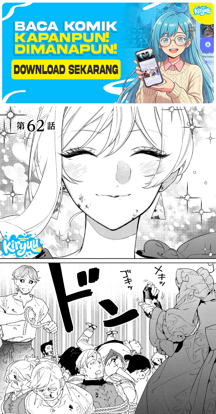 Manga May I Ask for One Final Thing? Chapter 62 gambar 2