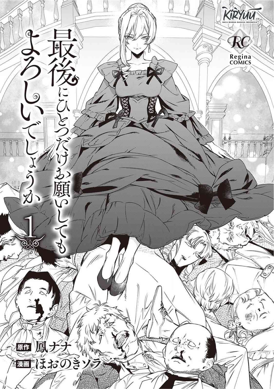 May I Ask for One Final Thing? Chapter 7.5 Gambar 3