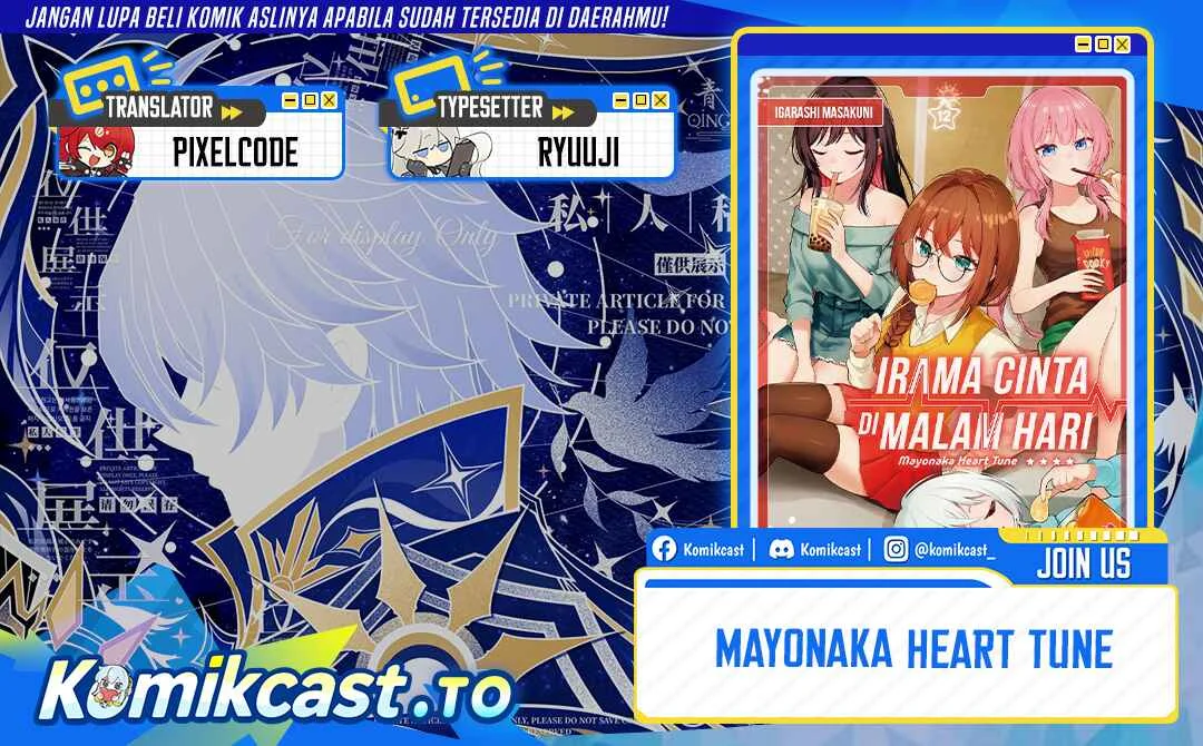 Komik Mayonaka Heart Tune Chapter 108 gambar 1