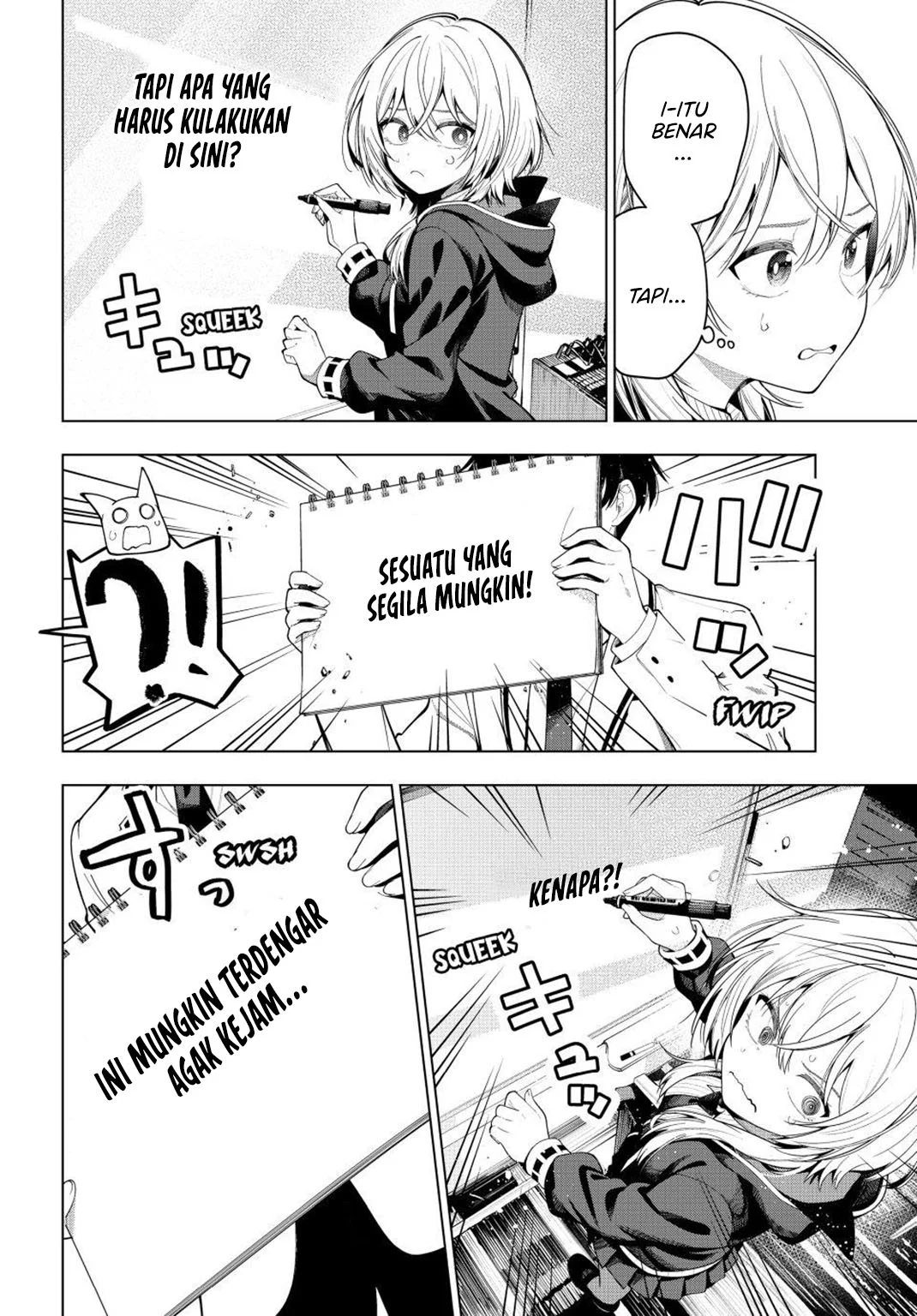 Mayonaka Heart Tune Chapter 109 Gambar 6