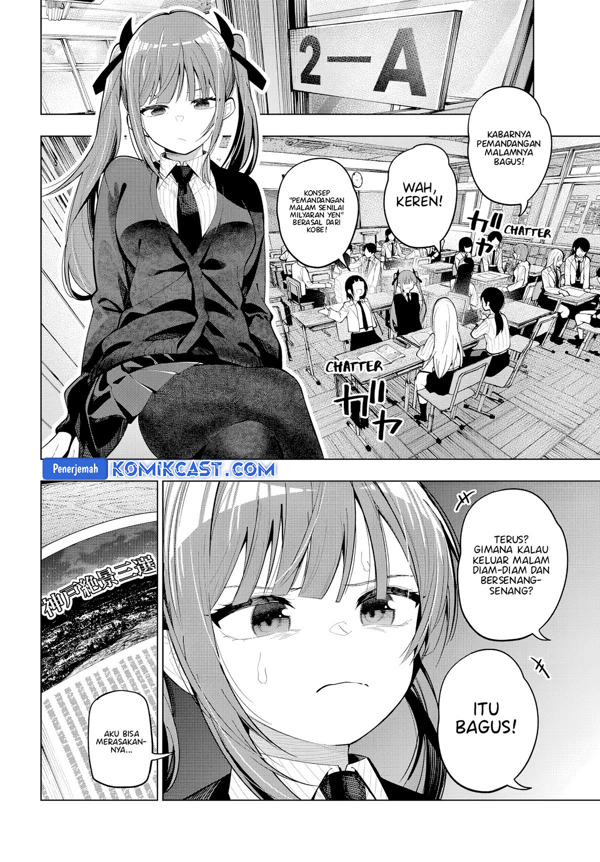 Mayonaka Heart Tune Chapter 80 Gambar 6