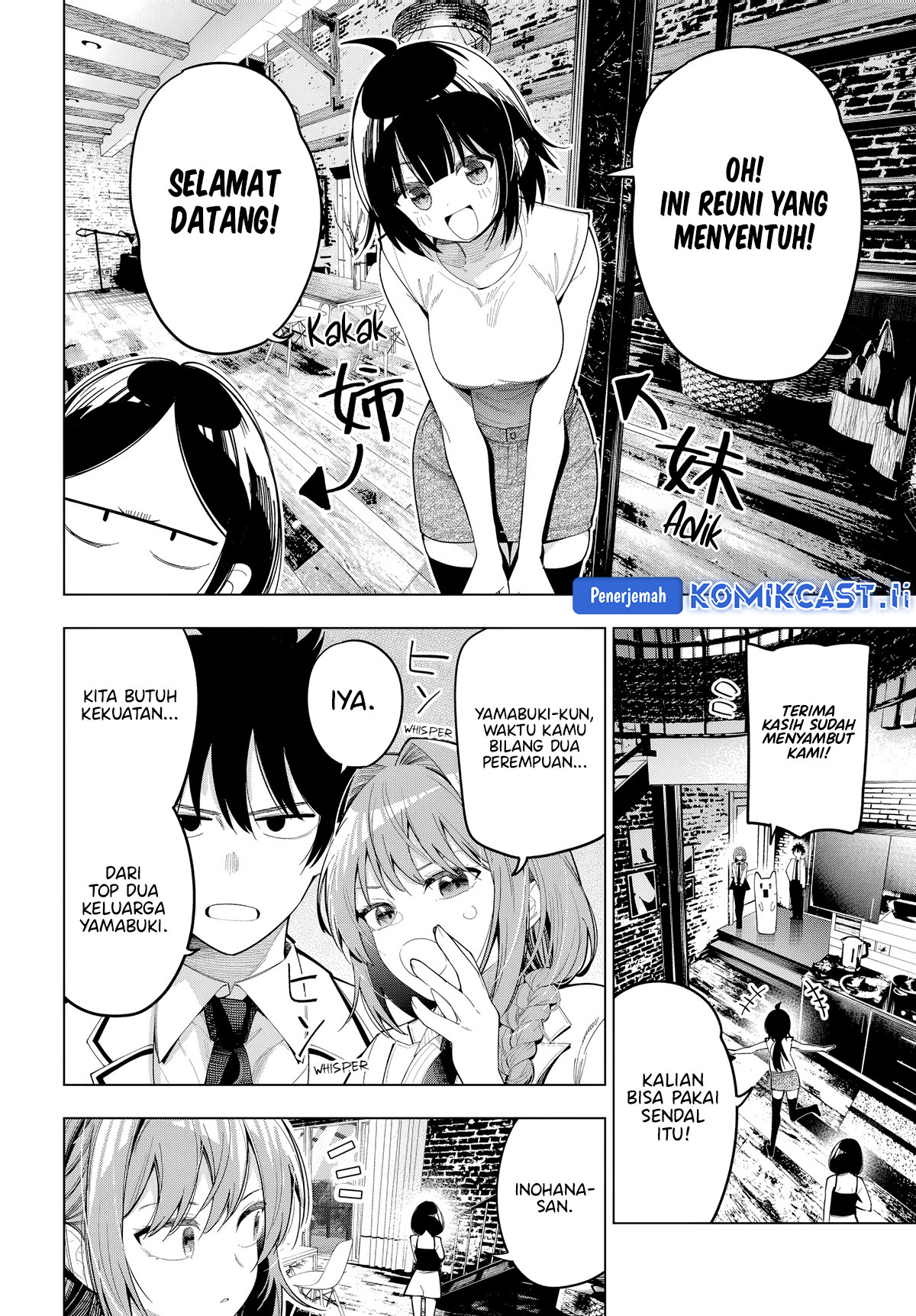 Mayonaka Heart Tune Chapter 82 Gambar 8