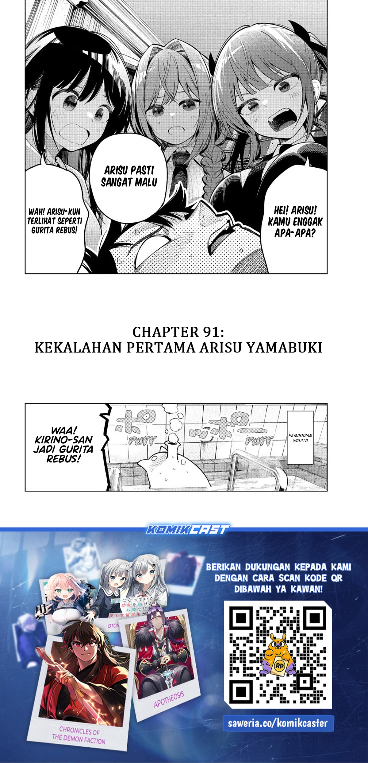 Mayonaka Heart Tune Chapter 91 Gambar 20