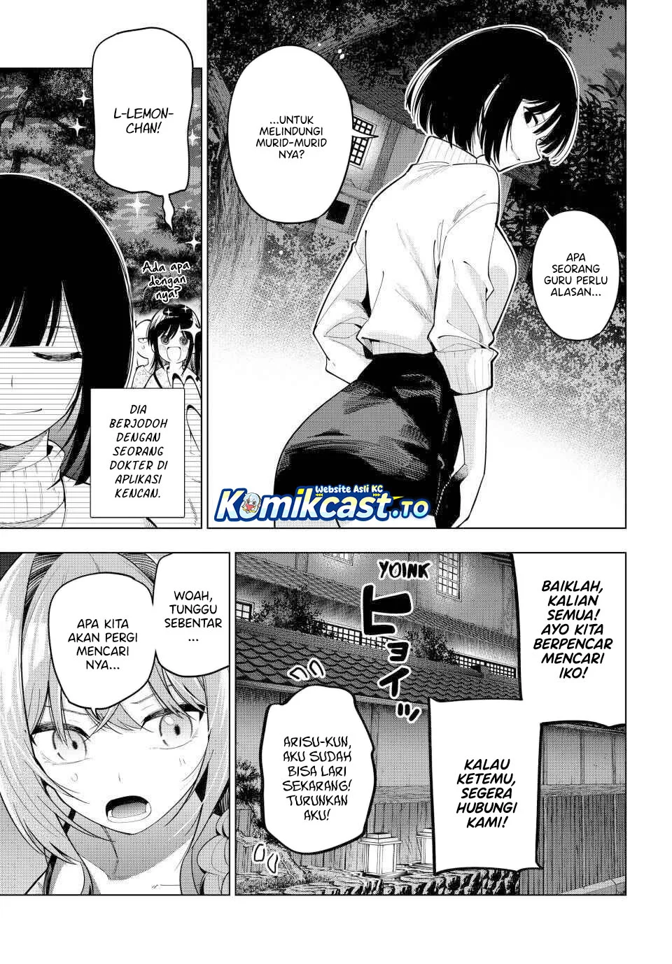 Mayonaka Heart Tune Chapter 94 Gambar 17