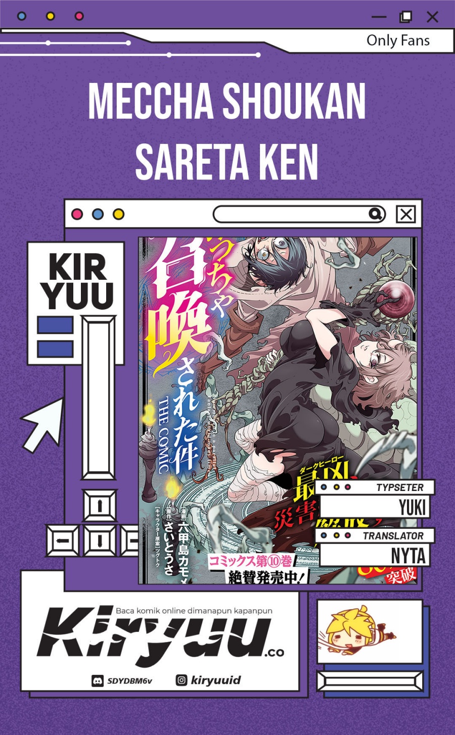 Baca Komik Meccha Shoukan Sareta Ken Chapter 46 Gambar 1