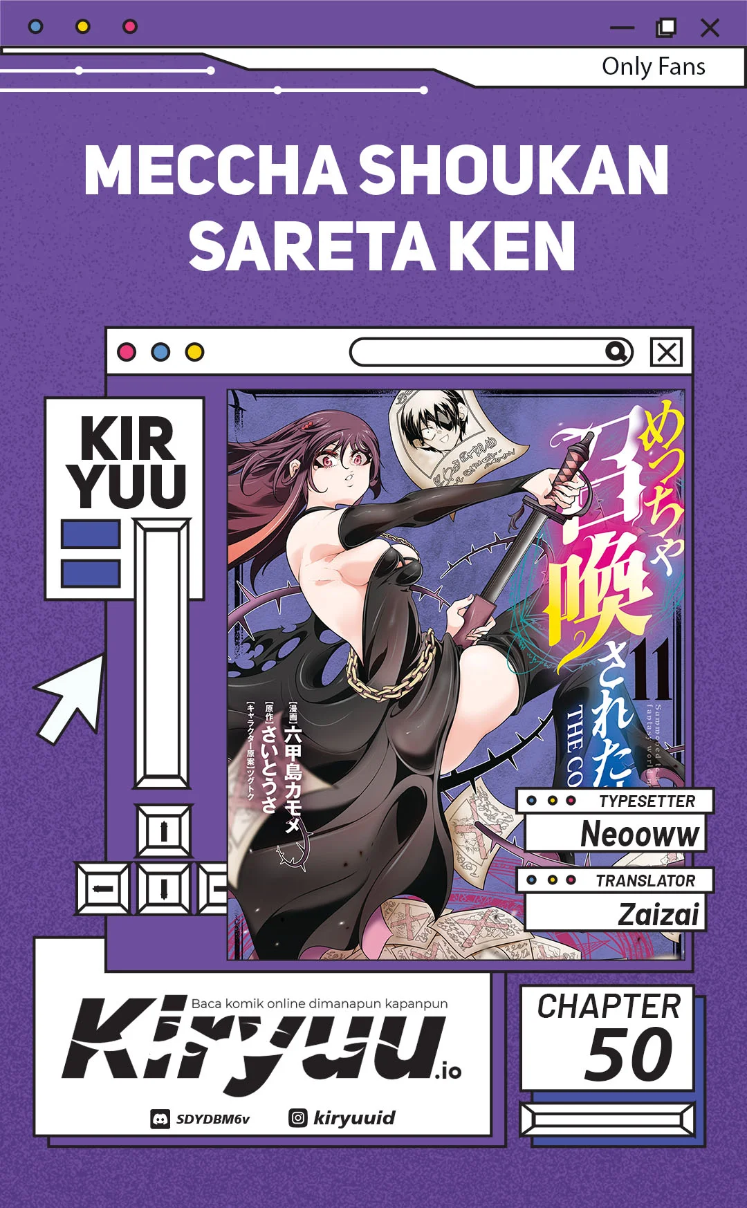 Komik Meccha Shoukan Sareta Ken Chapter 50 gambar nomor 1