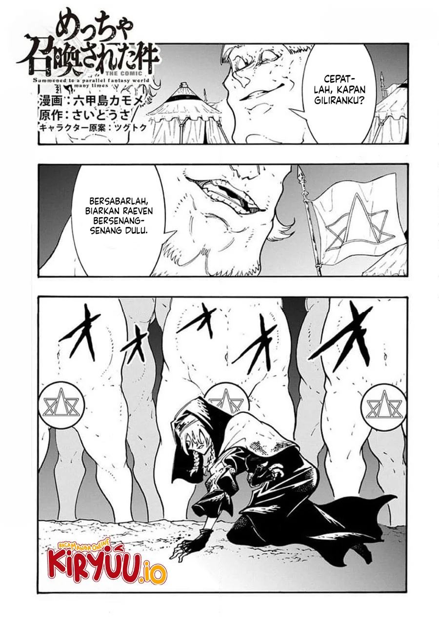 Manga Meccha Shoukan Sareta Ken Chapter 50 gambar nomor 2