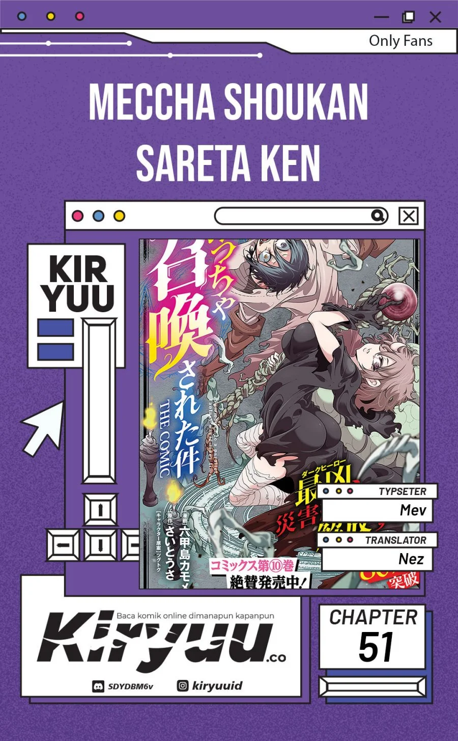 Komik Meccha Shoukan Sareta Ken Chapter 51 gambar nomor 1