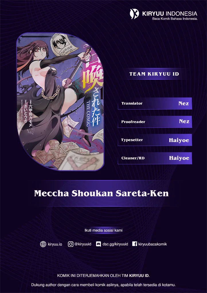 Komik Meccha Shoukan Sareta Ken Chapter 53 gambar nomor 1