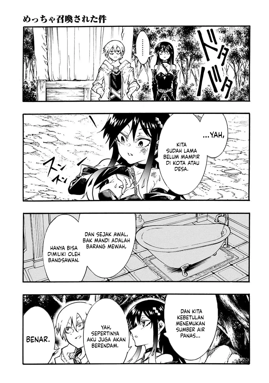 Meccha Shoukan Sareta Ken Chapter 58 Gambar 32