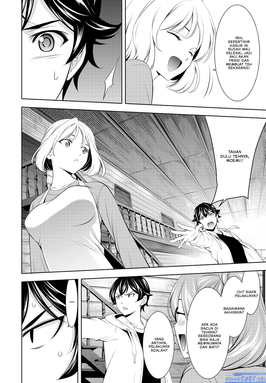 Megami no Kafeterasu (Goddess Café Terrace) Chapter 192 Gambar 12