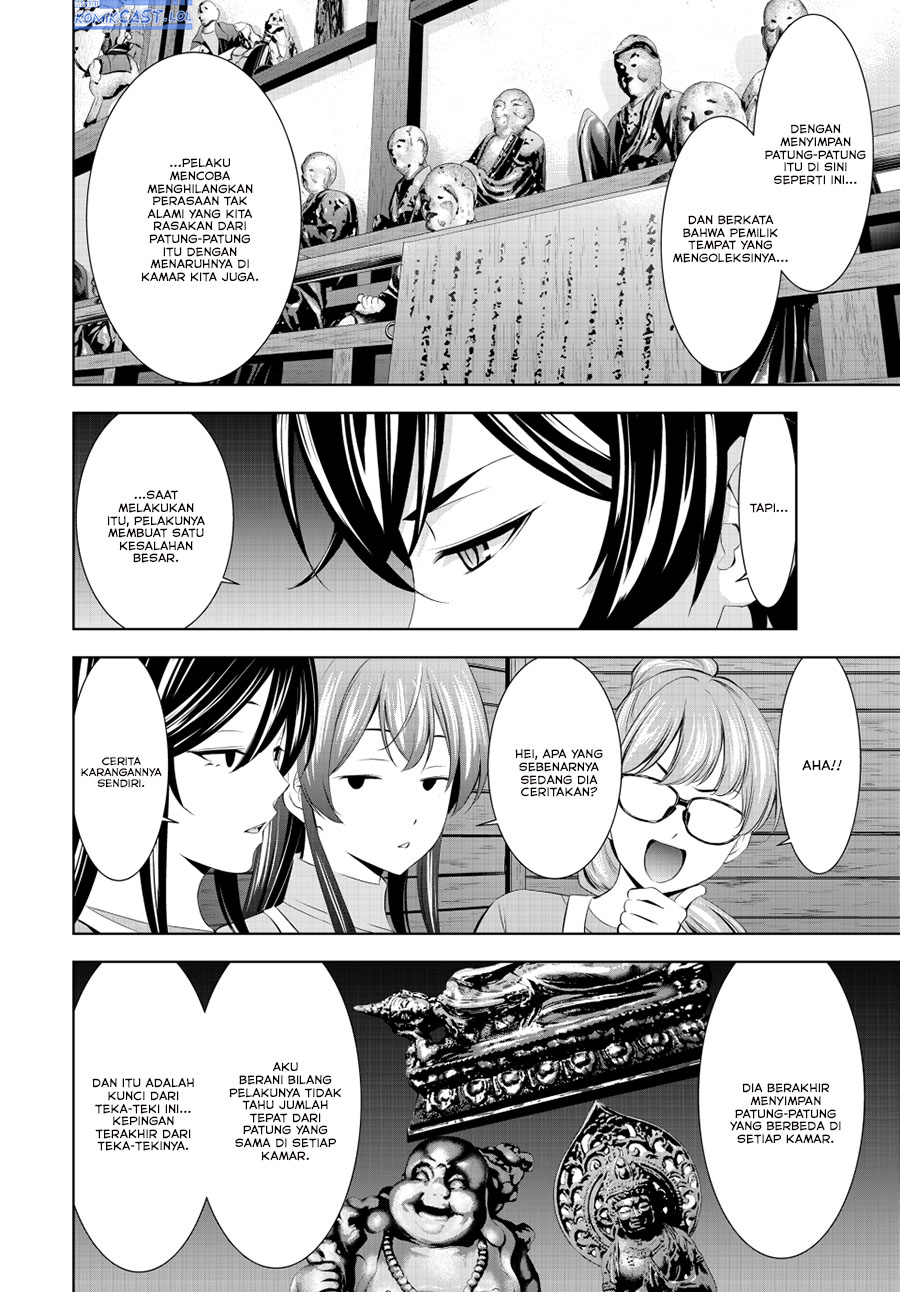 Megami no Kafeterasu (Goddess Café Terrace) Chapter 192 Gambar 14